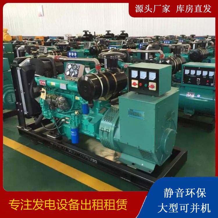 仙游租赁发电机的原理是什么