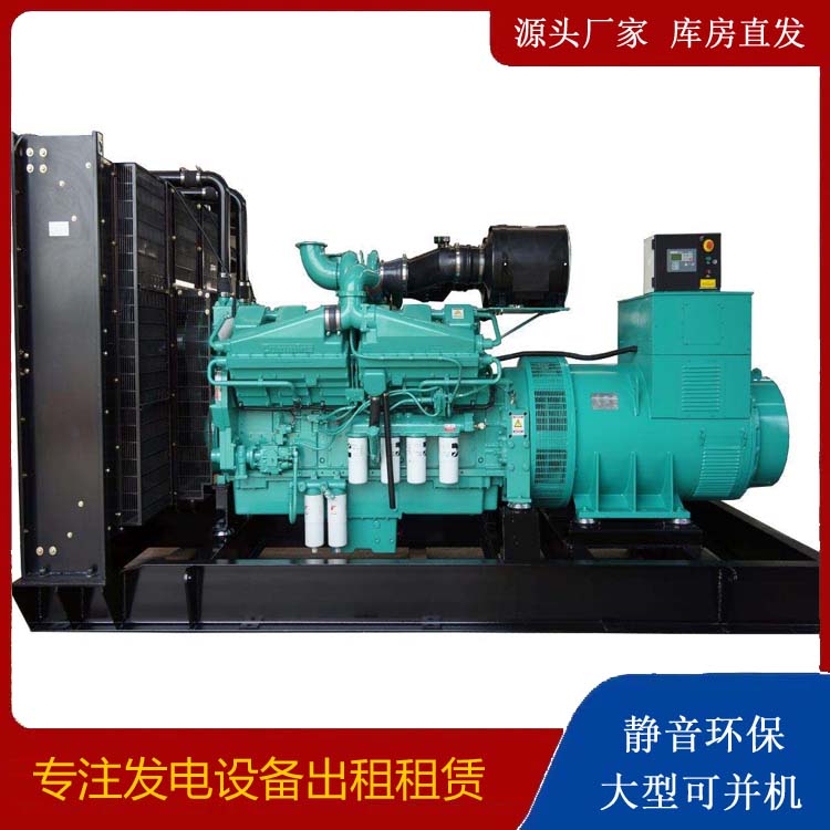 仙游租赁发电机 柴油发电机组备件的清洗方法
