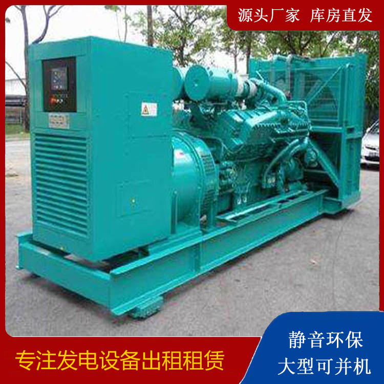 仙游发电车出租 柴油发电机的日常应用注意事项